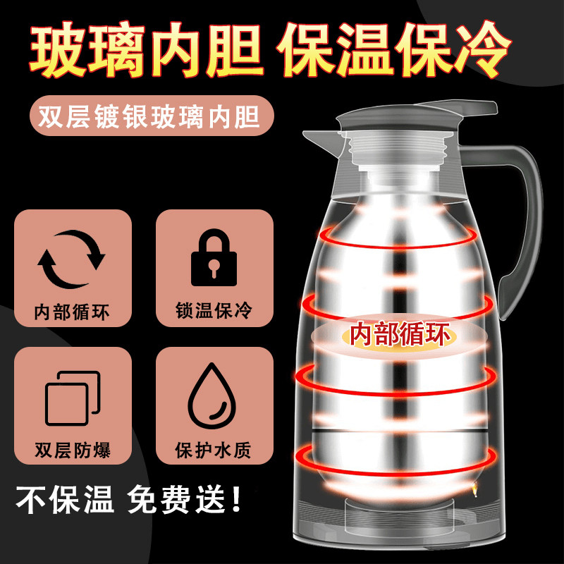 保温壶2026新款家用水壶