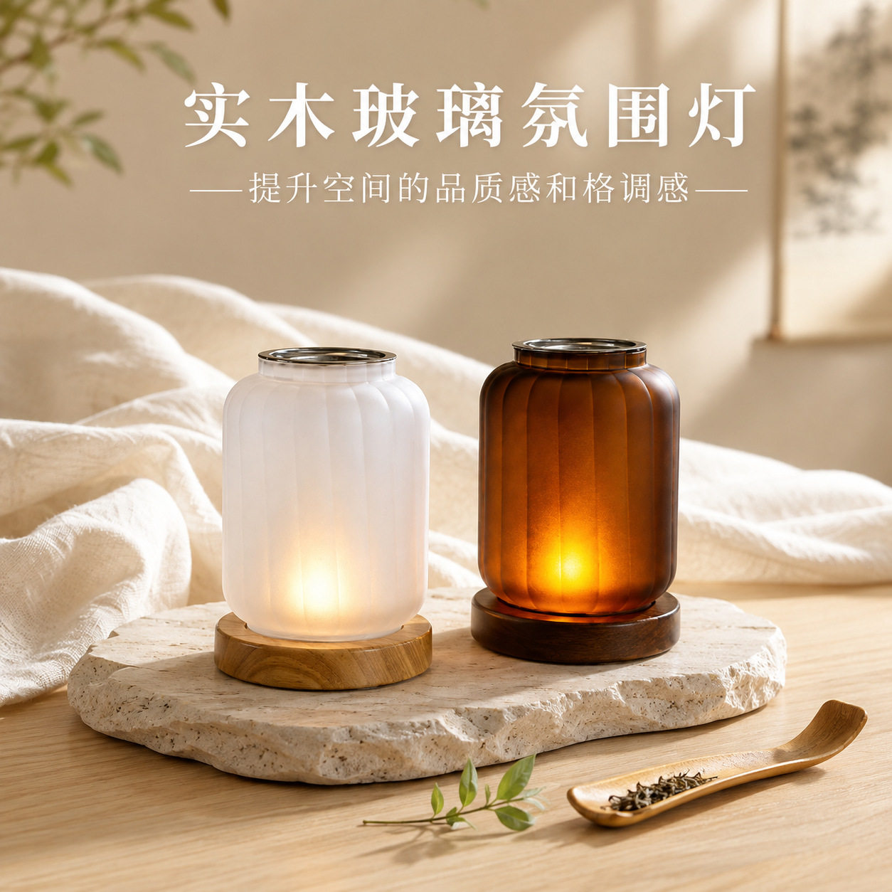 新中式茶室高硼硅香薰炉
