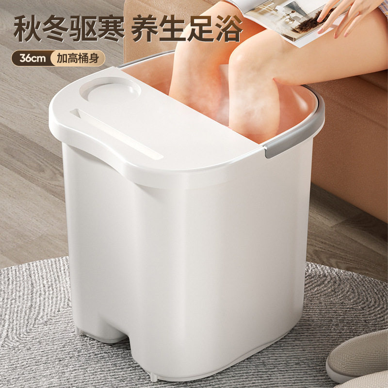 泡脚桶家用奶油风秋冬保