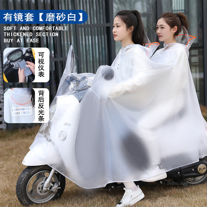 电动车雨衣户外骑行电瓶