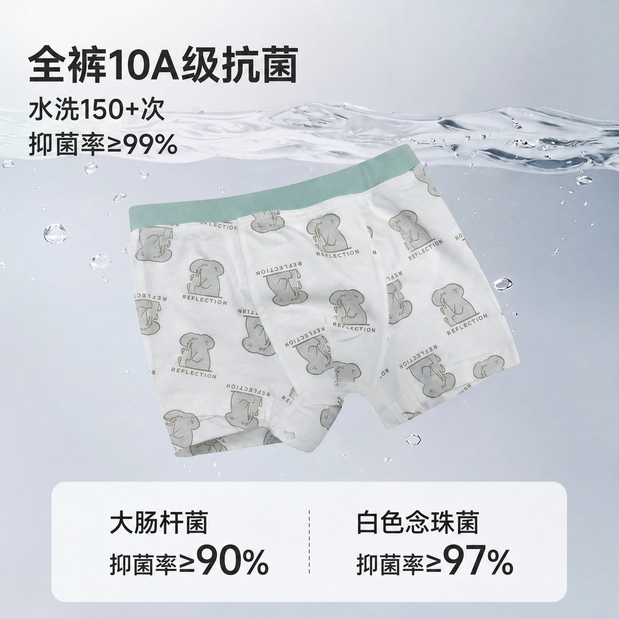 男童内裤儿宝宝小女男孩