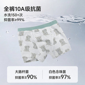 男童内裤儿宝宝小女男孩