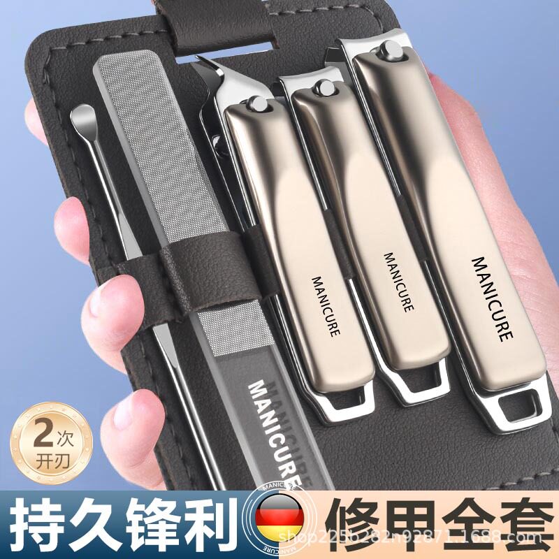 德国高端指甲刀挖耳勺套