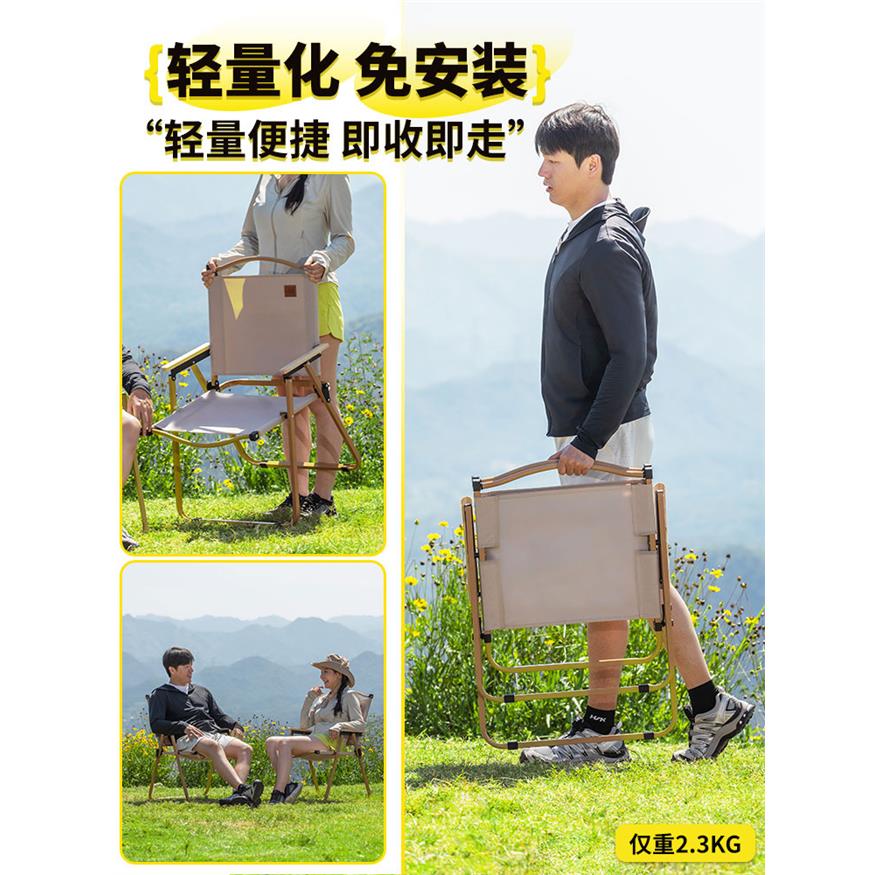 克米特椅子加厚户外折叠