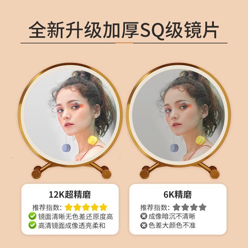 台式led化妆镜带灯卧室梳