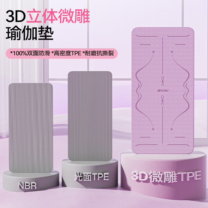 /麦克羊全新升级立体微雕