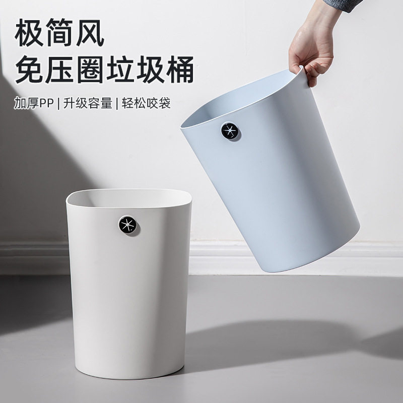 垃圾桶现代简约家用厨房