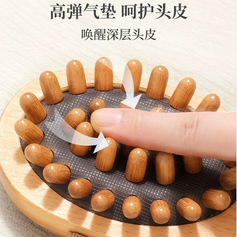 厂家榉木经络刷气囊头部