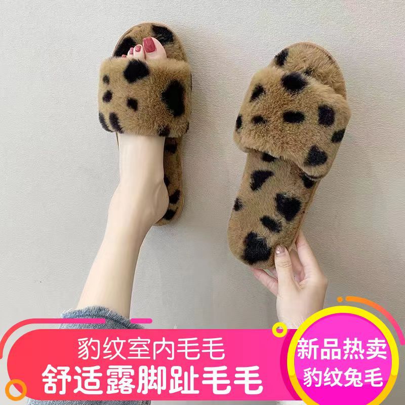 拖鞋女新款毛绒豹纹四季