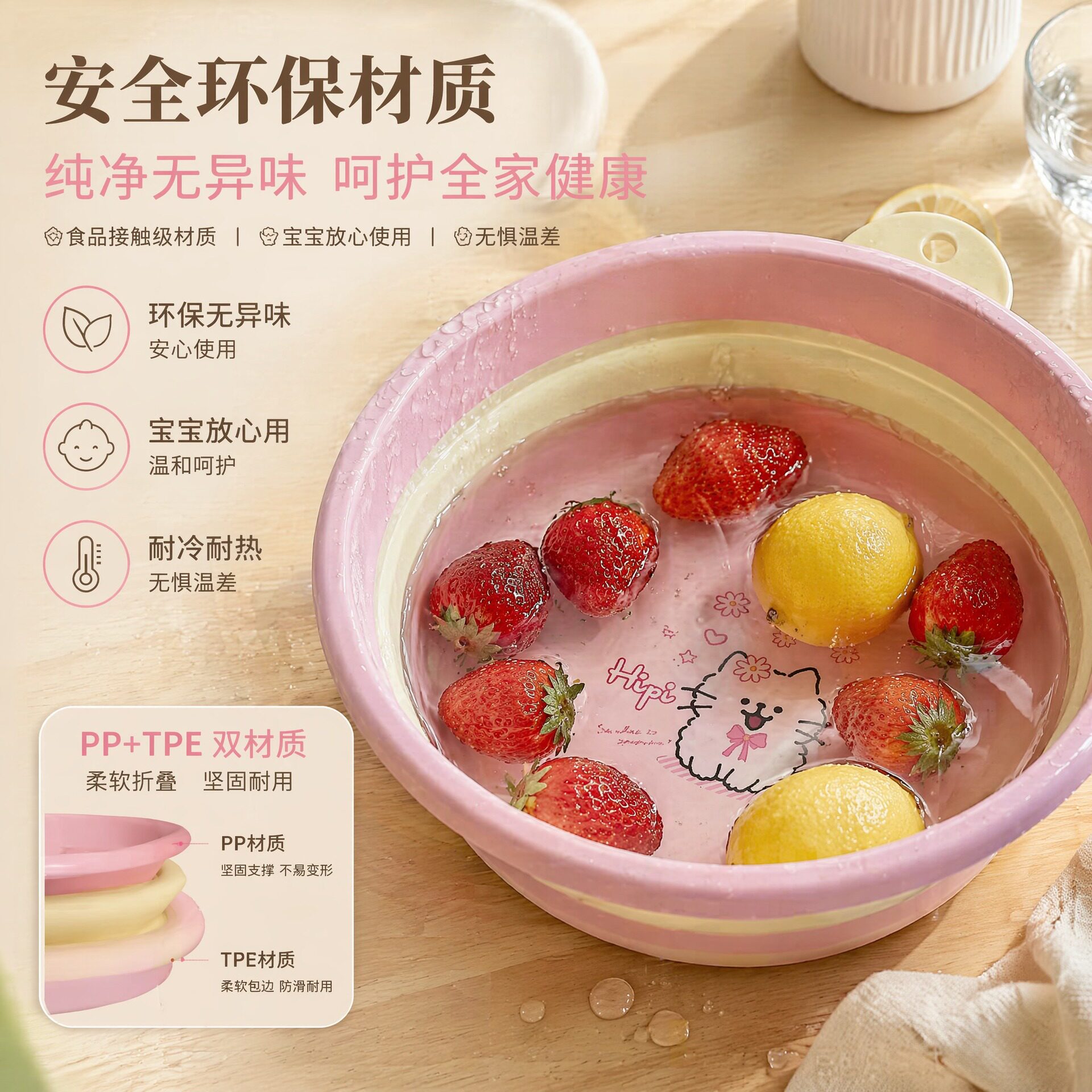 奶芙芙儿童折叠盆家用宝