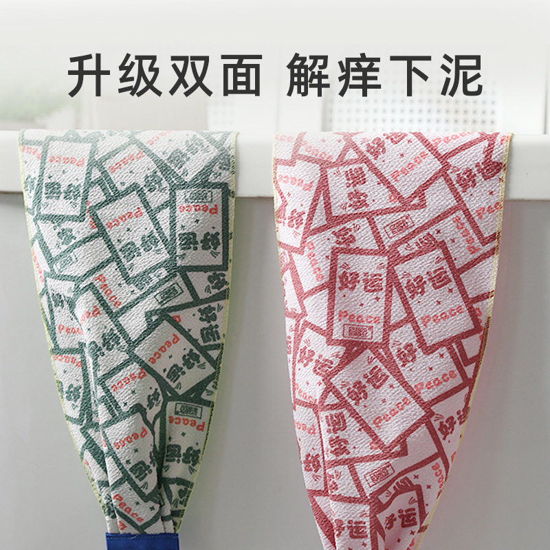 新款搓澡巾后背专用粗砂洗澡长条搓背强力搓泥戳泥沐浴长条