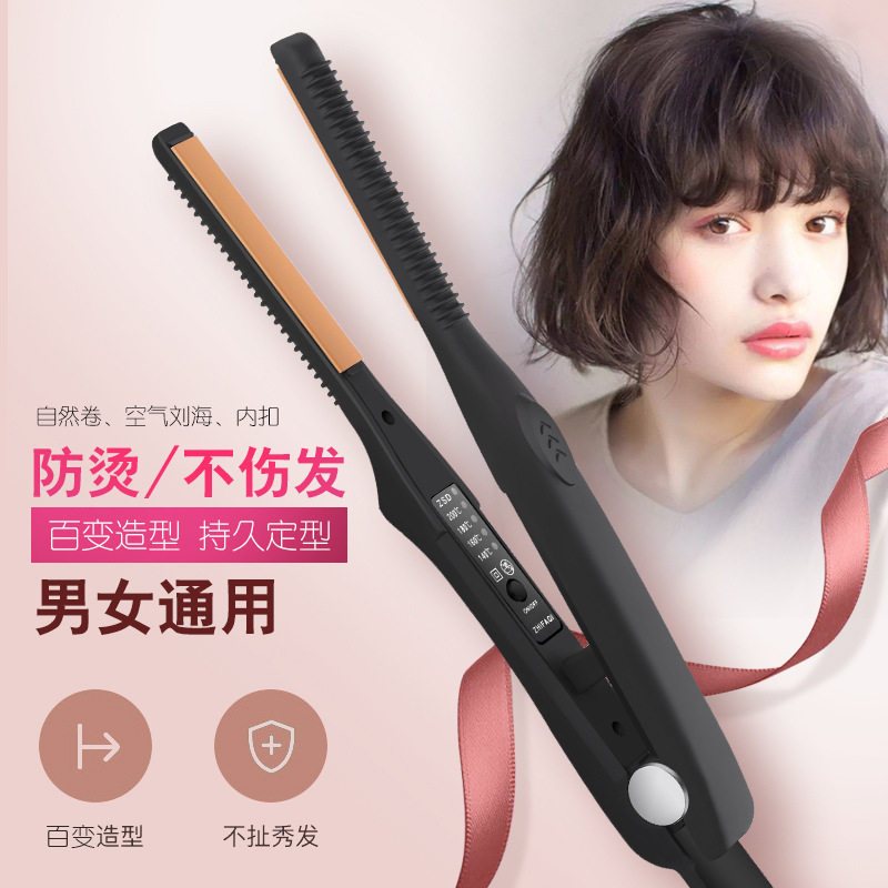 陶瓷烫发夹电夹板直器卷