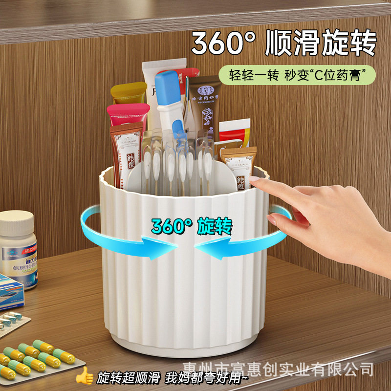 药膏收纳盒分格旋转管状