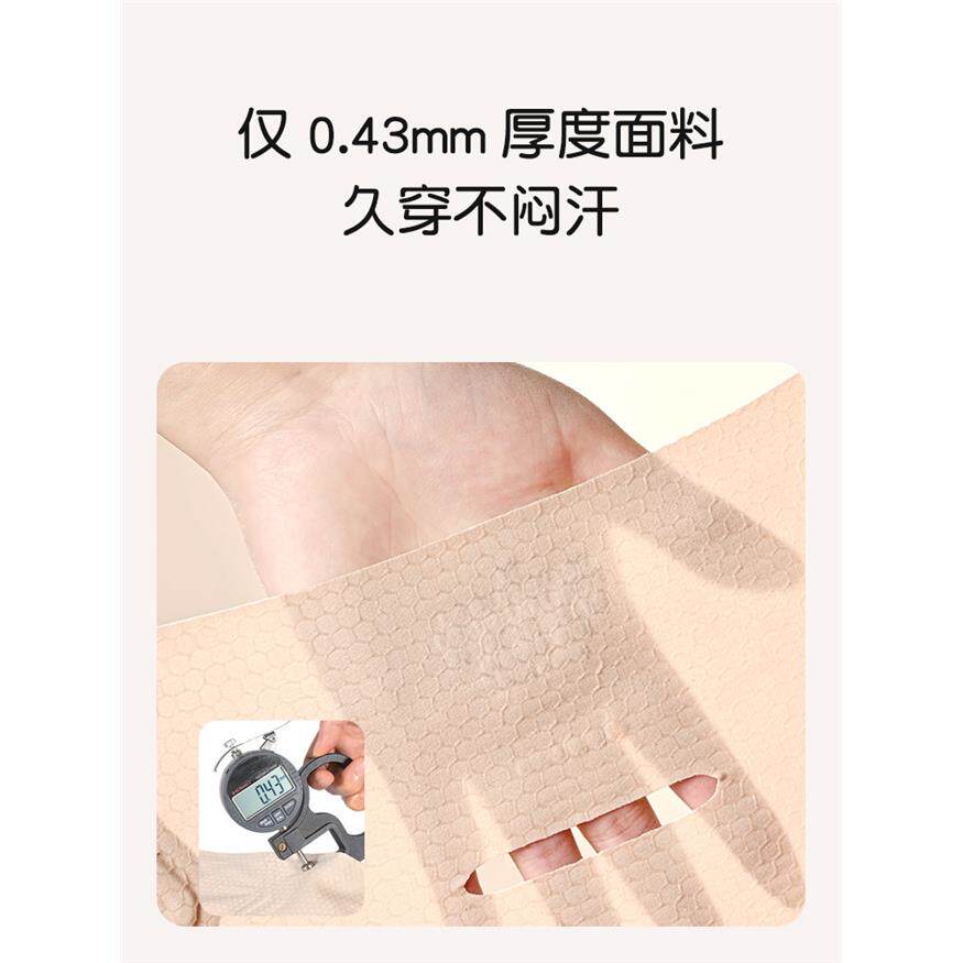 半月板护膝夏季薄款膝盖
