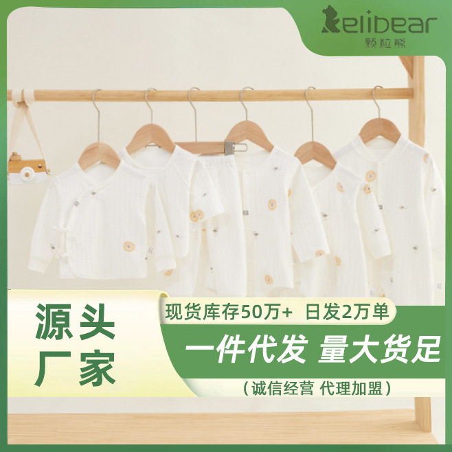 新生儿衣服春秋哈衣长袖