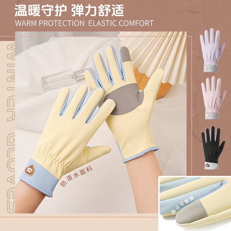 冬季保暖手套加厚韩版可