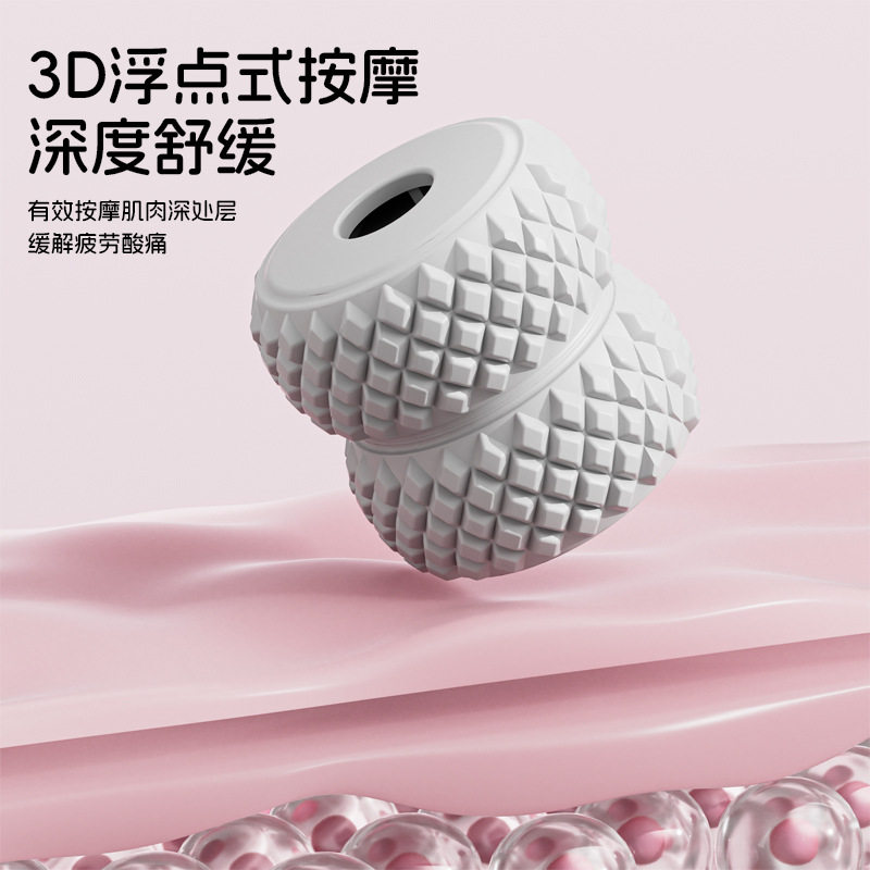40轮新款可拆卸环形夹腿