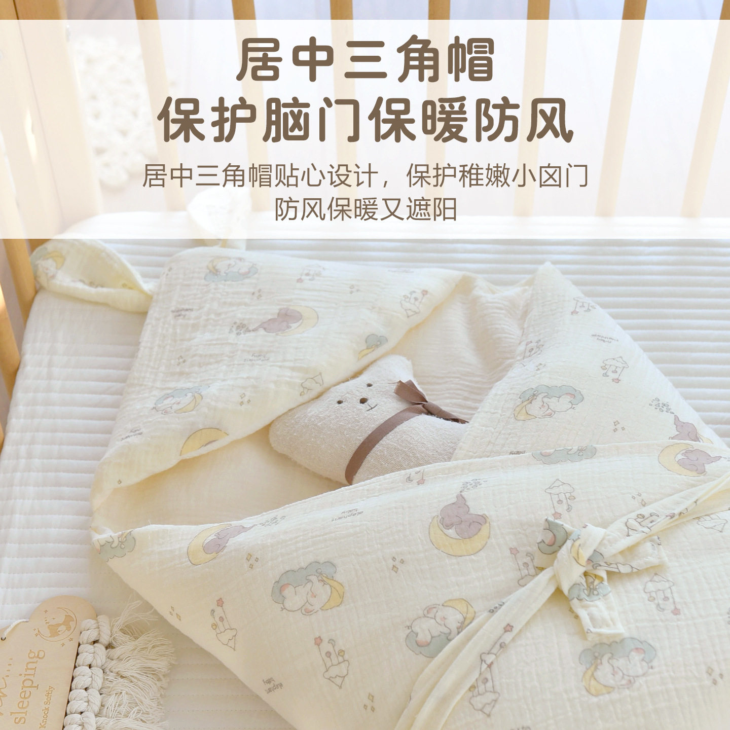 新生婴儿秋冬加厚抱被宝