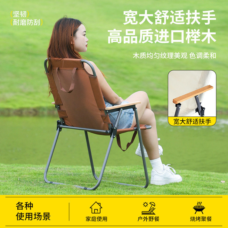 户外可调节克米特椅野营