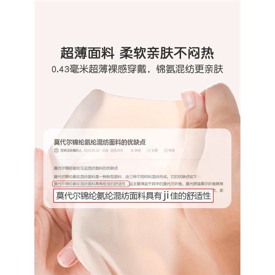 舞蹈瑜伽超薄护膝硅胶跪
