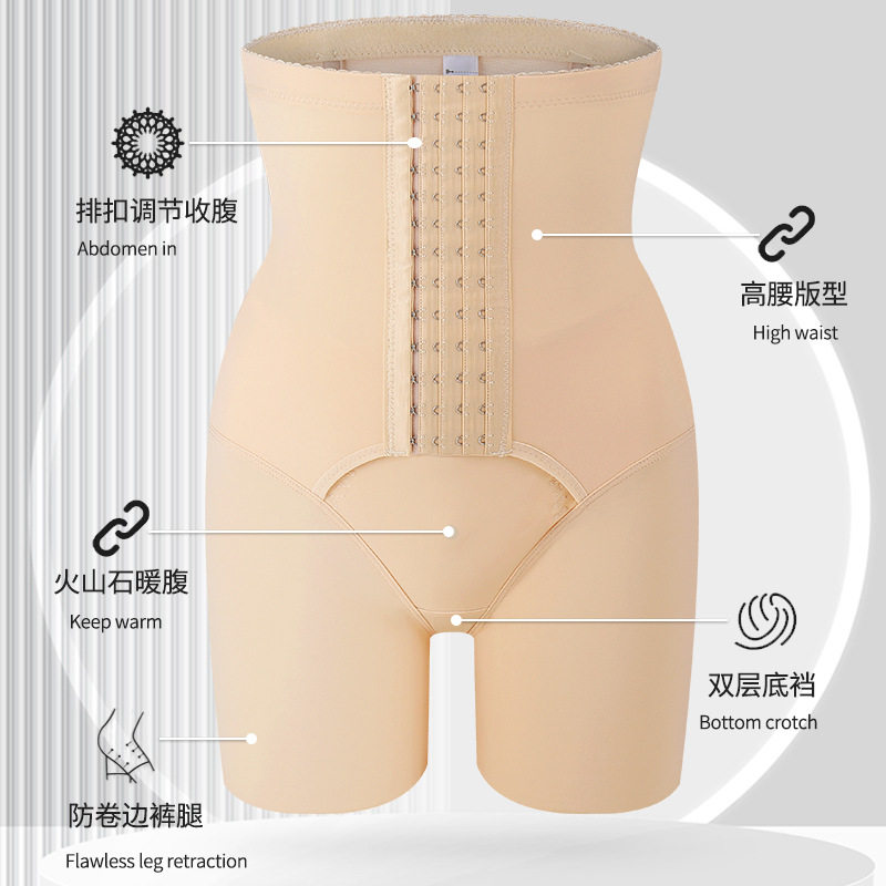 高腰排扣收腹裤束腰紧身