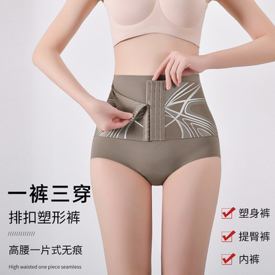 新款高腰收腹提臀裤女强