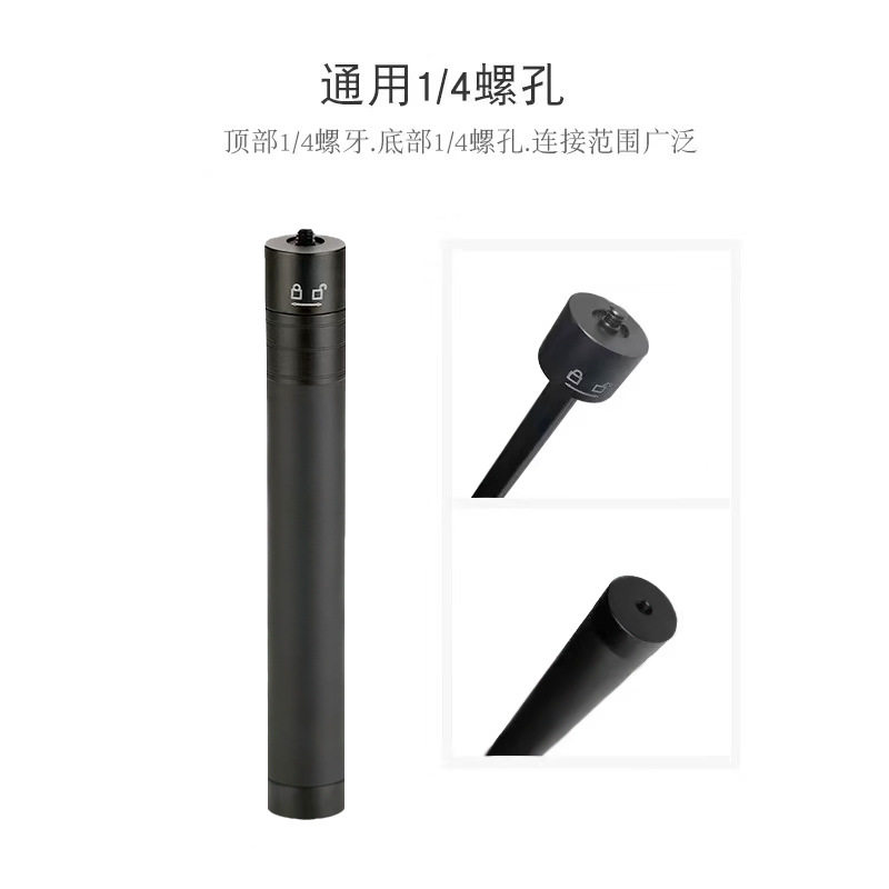 飞宇延长杆 智云smooth4三轴稳定器 通用延长杆 伸缩手持自拍杆