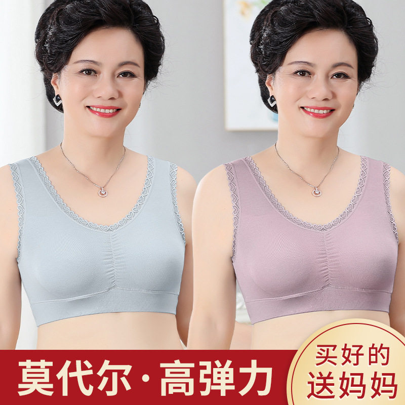 大码文胸莫代尔中年女士