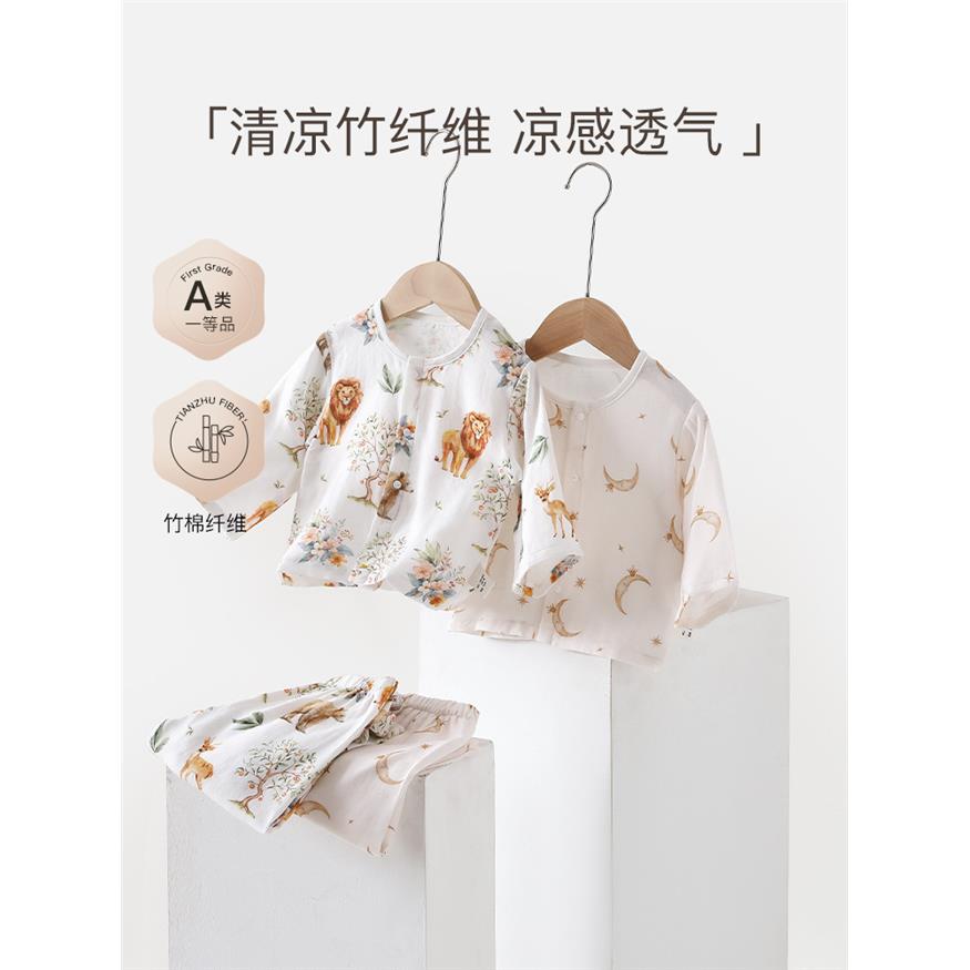 宝宝纱布长袖家居服套装