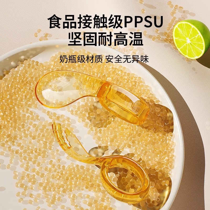 PPSU婴幼儿训练叉勺宝宝