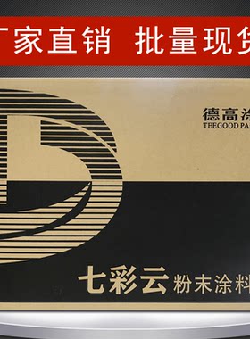 批量现货库存可定制可一件代发