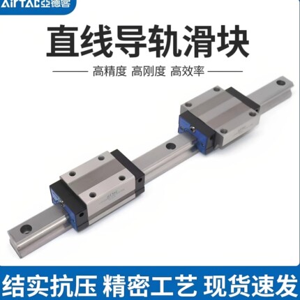 亚德客直线导轨滑块LRW7/9/12/15-BK-N/L-N/H-A/B/C/D/E加宽导轨