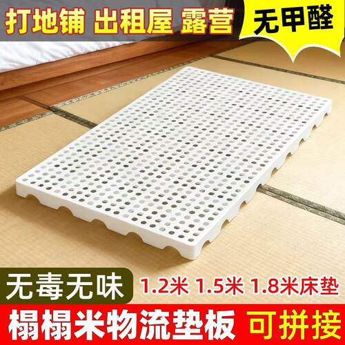 防潮板垫床板榻榻米床架