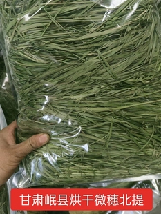 25年烘干有穗提摩西草段兔兔龙猫豚鼠荷兰猪铝箔袋包装 一斤16.8元