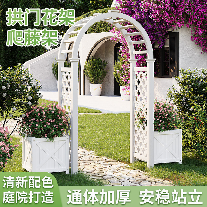 户外碳化防腐木栅栏拱门庭院装饰花园门葡萄架围栏篱笆花架爬藤架