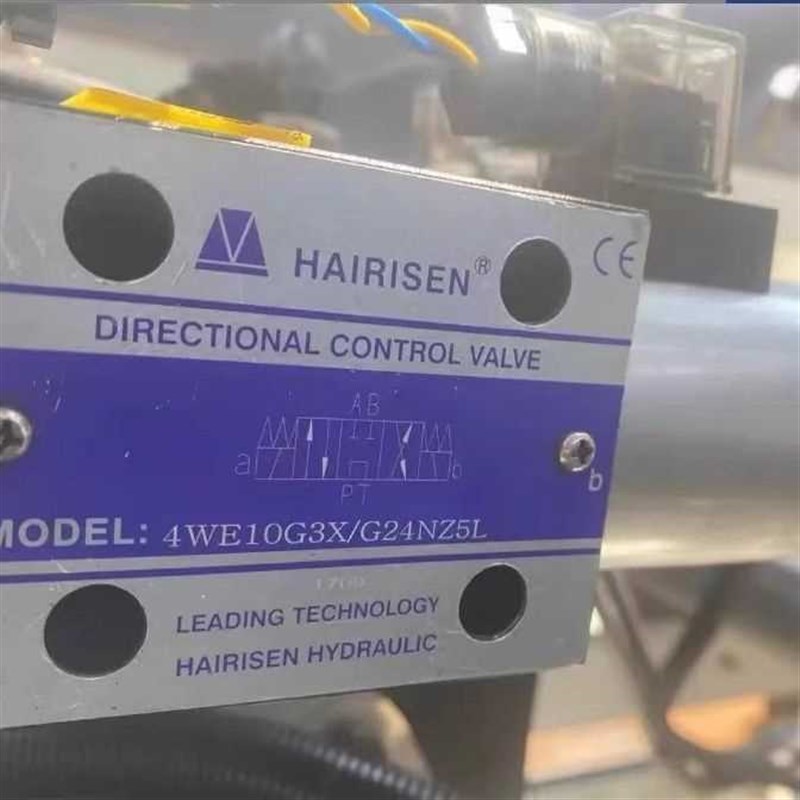 HAIRISEN海日森电磁阀 4WE10G3X/G24NRZ5L全新原装正品