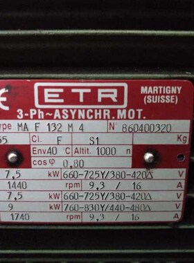 现货供应德国ETR电机 ETKR三相异步刹车马达