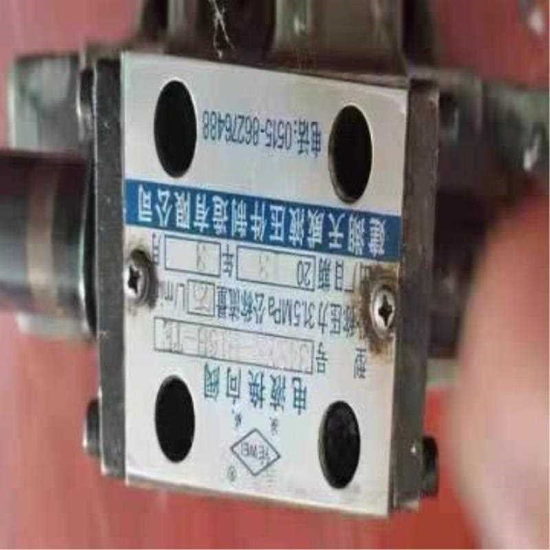 建湖天威液压 34Y-HF16B-TE电液换向阀