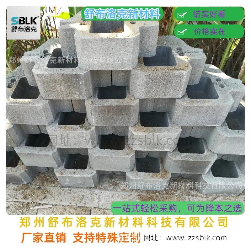 西安生态挡土墙砖植草砖挡u土块自嵌式挡土墙干垒挡墙砖挡土砌块