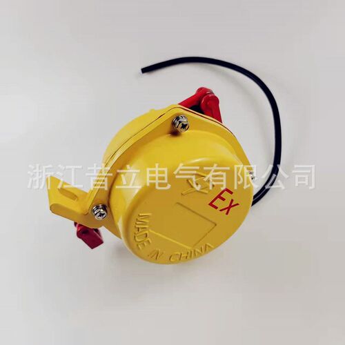 防爆平衡双向拉绳拉线开关TpDS-EXDCX-K-1自动紧急闭锁YKLS-IISW-