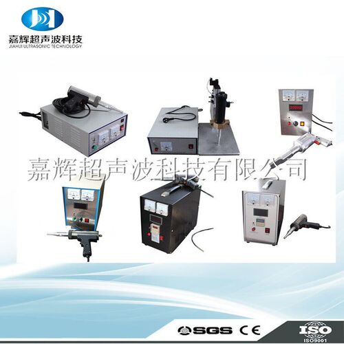 供应超音波焊接机焊接USJB 小家电 玩具等