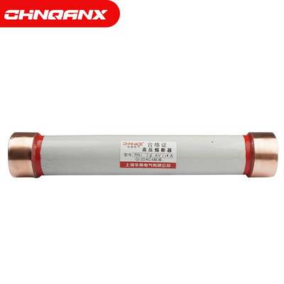 RN1-RN3-10KV/20A25A30A-35A-40A50A60A高压限流熔断器熔管