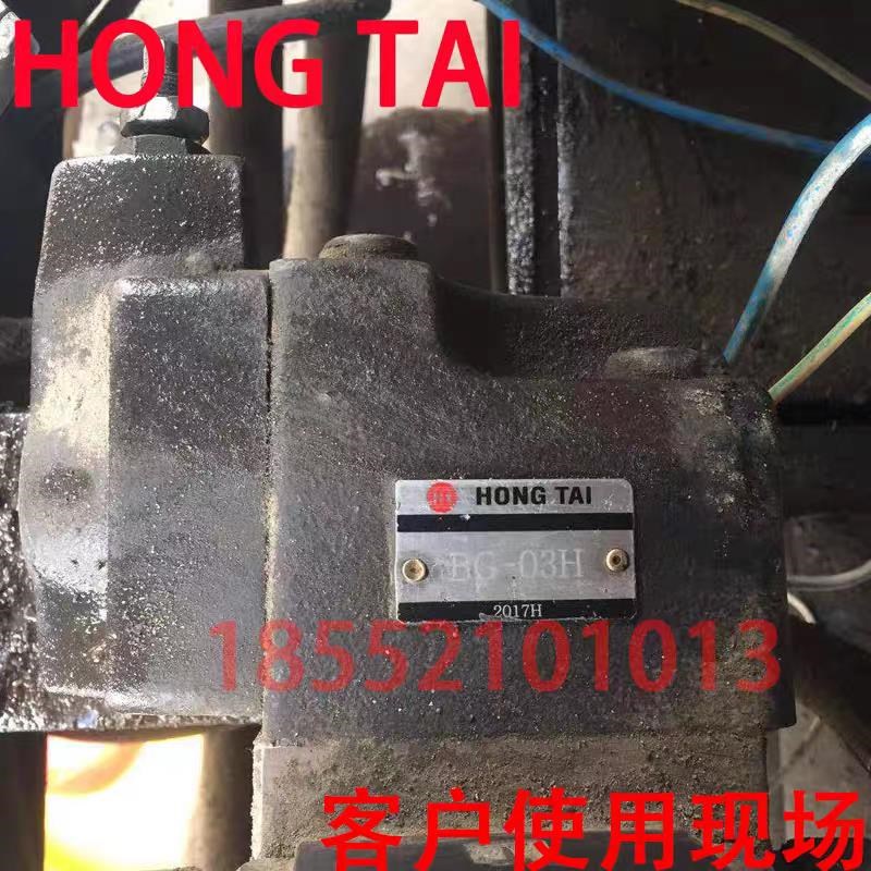 HONGTAI 溢流阀 BG-03H BG-06H 液压调节阀 HONG TXAI 液压油阀