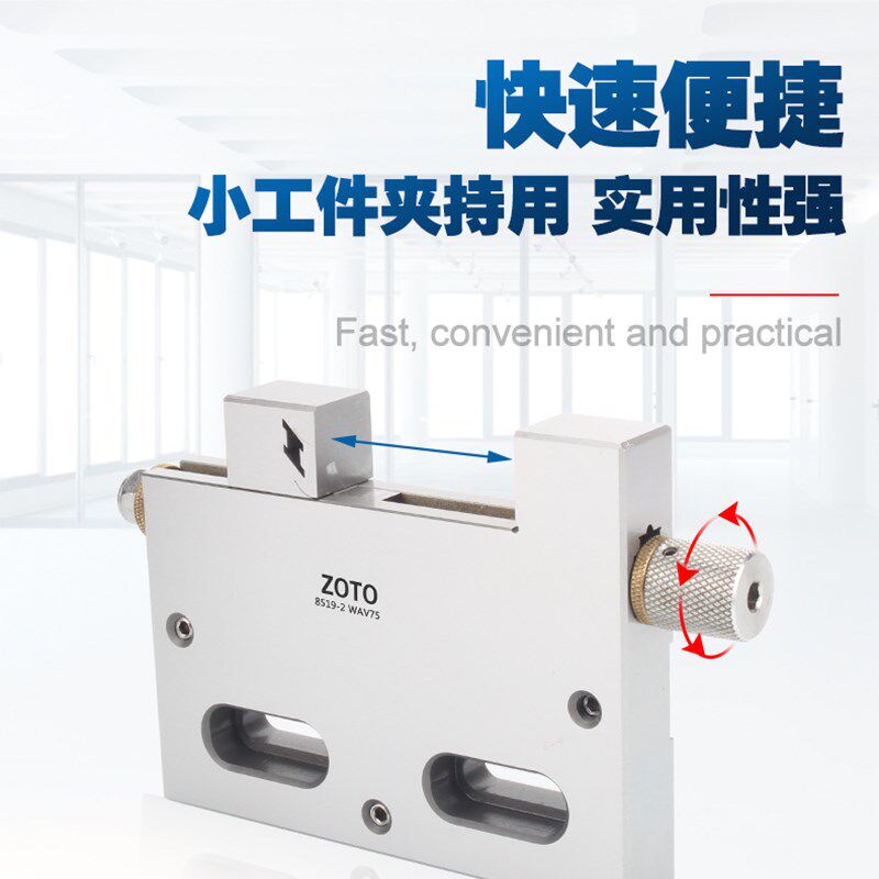 新款台湾慢走丝夹具线切割手动平口钳不锈钢线割工Q装夹具75 1现