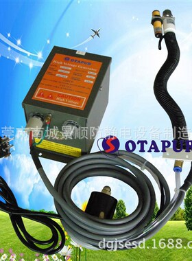 OT6005CF+OT6007蛇形感应风嘴 静电风R咀 摆动式静电风嘴