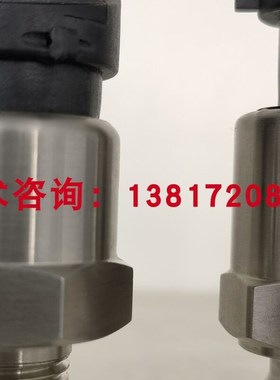 丹佛斯075G1076原装现q货DSTP140压力变送器0-16bar恒压供水4-