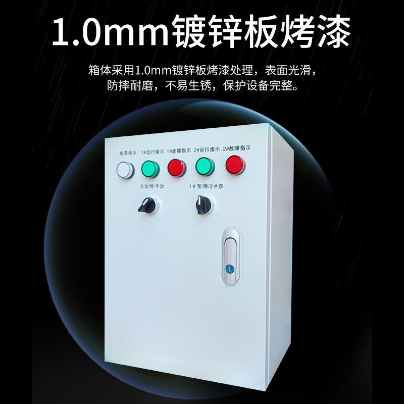 水泵控制a箱污水泵低压手自动一用一备一控二排污潜水不锈钢浮漂