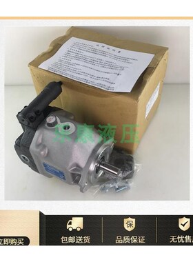 YEOSHE柱塞泵AR16FR01CK1y0Y折弯机电动液压泵AR16-FR01CK10Y