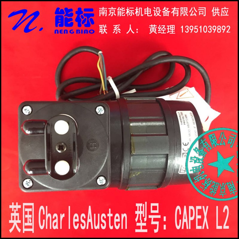 取样泵 CAPEX L2  英国CDharles