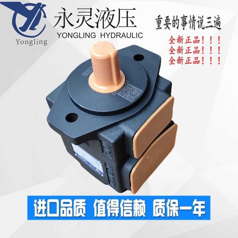 YLC永灵液压叶片泵PV2R1-4/6/8/10/12/14/17/19/23/S25/31-AF1油